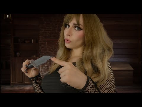 Видео: АСМР ТЫ МОЙ! Сумасшедшая бывшая девушка