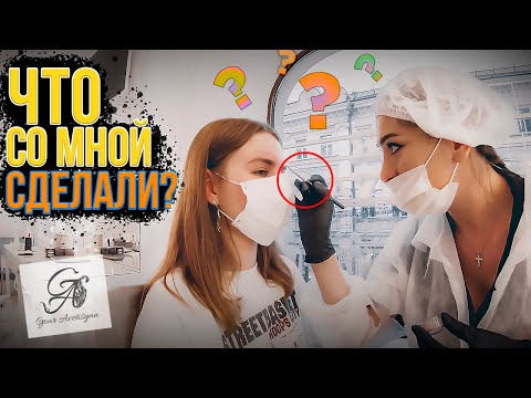Видео: БРОВИ ОТ ГОАР АВЕТИСЯН / Я В ШОКЕ / ТРЕШ-ОБЗОР САЛОНА КРАСОТЫ