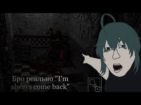 Видео: ЗАЯЦ М77Д4К И МИМИНО ЗА КОМПАНИЮ  | Five Nights at Freddy's Plus ФИНАЛ