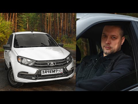 Видео: ЗАЧЕМ вы это покупаете? (технический разбор Лады Гранты)