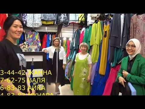 Видео: САДВОД/НОВАЯ КОЛЛЕКЦИЯ НА 1Г-61 У ЖАННЫ/КОСТЮМЫ ТРОЙКА/ПЛАТЬЯ ХЛОПОК/ТРЕНДЫ СЕЗОНА