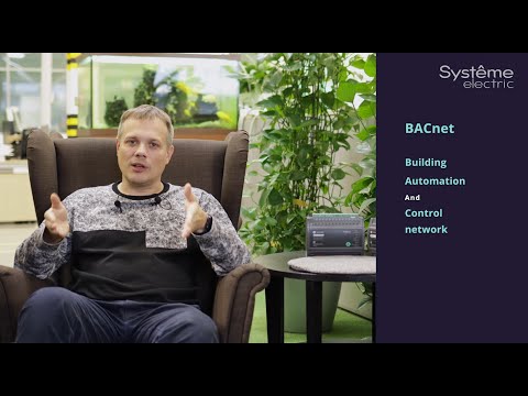 Видео: Что такое BACnet и чем он отличается от других протоколов коммуникации?