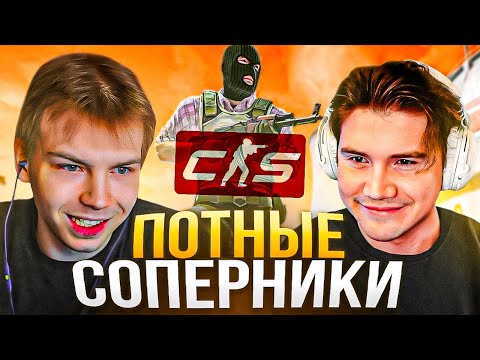 Видео: СТРОГО и ШАДОУКЕК ИГРАЮТ в CS2 ПРОТИВ ПОТНЫХ СОПЕРНИКОВ! (ft. Скилзор, Десаут, Водка)