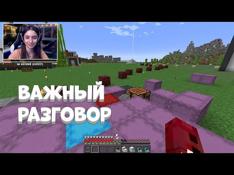 Видео: Клайд, Ники и Кактус угорают с друг друга на МайнШилде 2