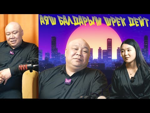 Видео: Болсунбек Стакеев Концерттен коп банкрот болом