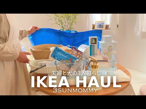 Видео: ИКЕА | 20 вещей для более приятной и комфортной жизни #ikea #влог #50е #50еДомохозяйка