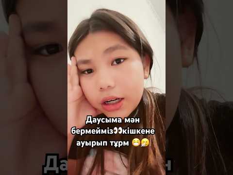 Видео: #шортс #rek#shorts