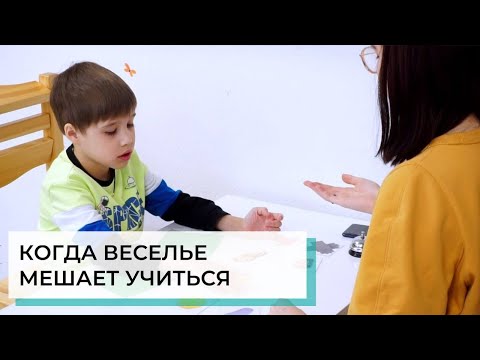 Видео: Избегание занятий | АВА-терапия (прикладной анализ поведения)