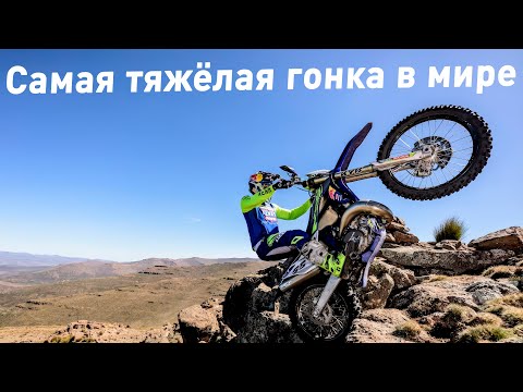 Видео: На вершину горы за 6 часов - самая экстремальная мотогонка в мире - Данила Черняев на мотоцикле