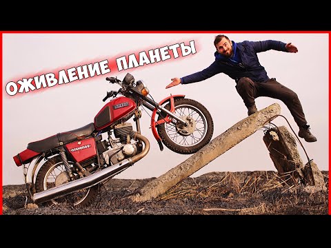 Видео: ИЖ ПЛАНЕТА 5 из ХЛАМА в МОТОЦИКЛ! Оживление Мотоцикла Иж Планета 5!