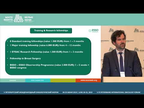 Видео: Возможности ESSO на пути к успешной карьере (Andreas Brandl)