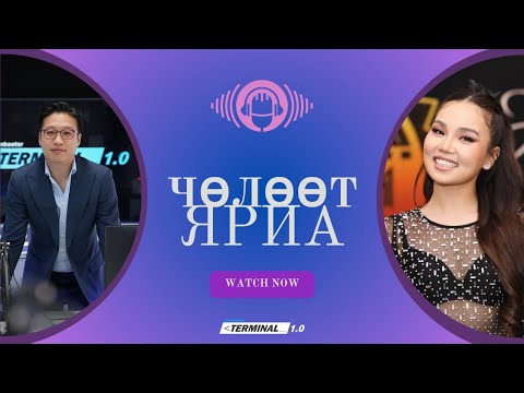 Видео: Жүжигчин Т.Бадамжав | ӨДРИЙН ХООЛ, чөлөөт ярилцлага