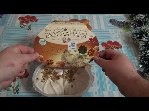 Видео: мороженое из магазина светофор,ДЕСЕРТ ДЛЯ НОВОГОДНЕГО СТОЛА,вкусландия грецкий орех с клиновым сироп