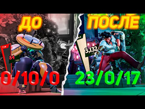 Видео: ПЕРЕСТАНЬ ДЕЛАТЬ ЭТИ ОШИБКИ В DEADLOCK КОТОРОЕ СОВЕРШАЮТ 90% ИГРОКОВ