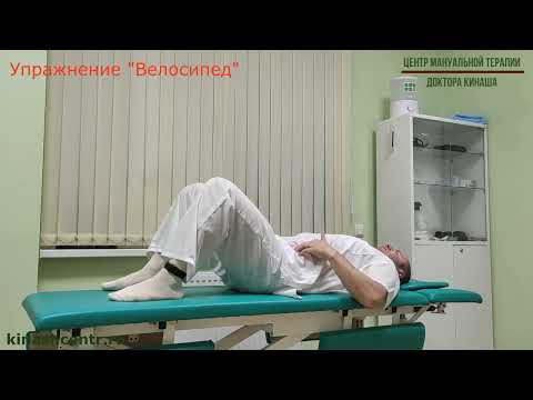 Видео: Упражнение "Велосипед". Как делать правильно?