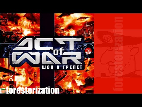 Видео: Act of War: Шок и трепет - Act of War: Direct Action - прохождение - миссия 1