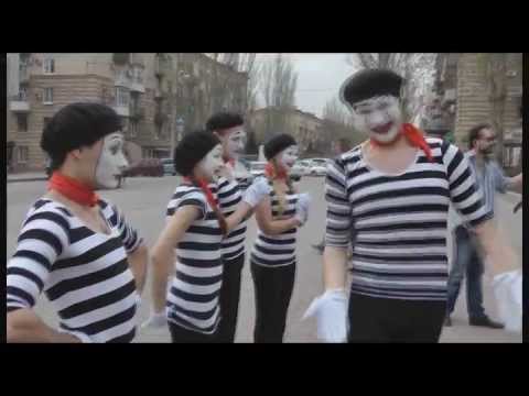 Видео: Мимы уже в городе!