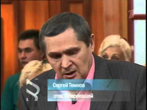 Видео: Федеральный судья выпуск от 2011 01 08