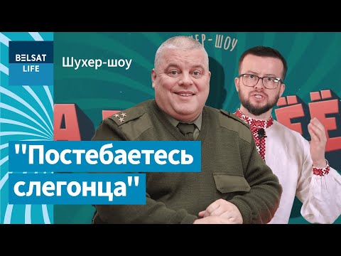 Видео: Павук тэлефануе палкоўніку Крываносаву | Паук звонит полковнику Кривоносову