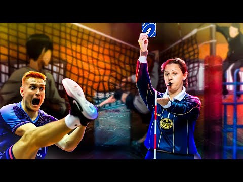 Видео: Самые странные правила в волейболе