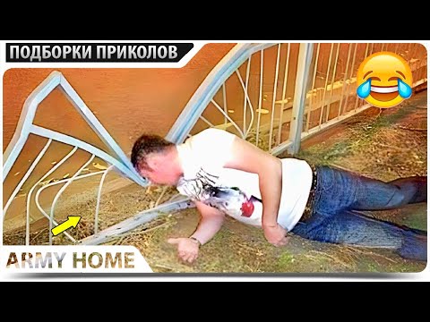Видео: Я РЖАЛ ДО СЛЕЗ 😂 60 МИНУТ ТОПОВЫХ НОВЫХ ПРИКОЛОВ 2025 ЗАСМЕЯЛСЯ ПОДПИСАЛСЯ лютые приколы #9