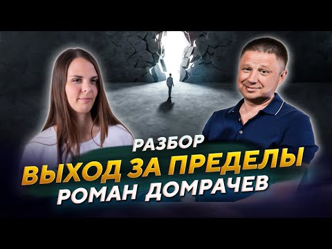 Видео: За пределом понимания / Просветление сознания