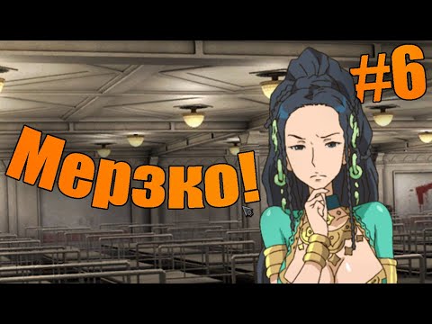 Видео: ОНА МЕРЗКАЯ!- Zero Escape: 999 Прохождение на русском #6
