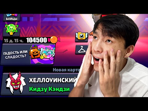 Видео: ЖАҢА ИСПЫТАНИЕ?!