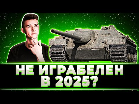 Видео: "ОН НЕ АКТУАЛЕН СЕЙЧАС" КЛУМБА ВЫКАТИЛ ЛЕГЕНДУ Е25