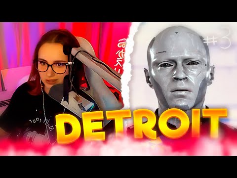 Видео: КСЮША ПРОХОДИТ Detroit: Become Human #3
