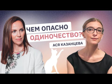 Видео: Как быть счастливым: отвечаем по науке