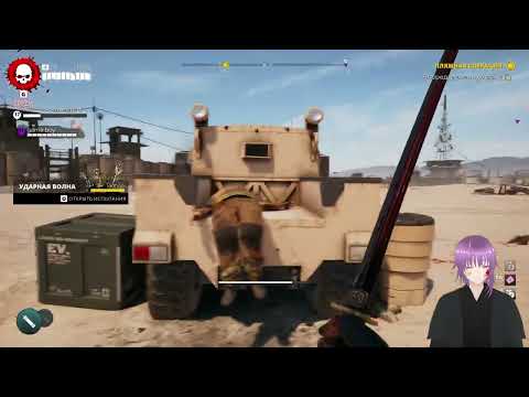 Видео: Прохождение Dead Island 2 ч.5