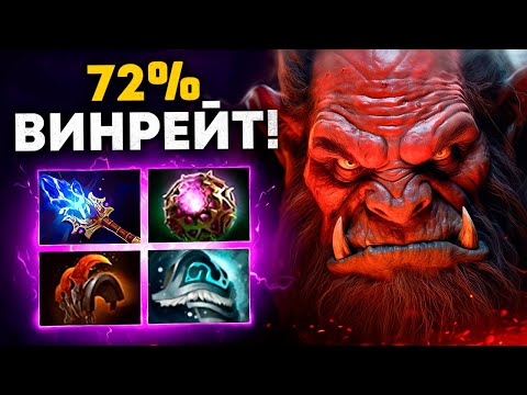 Видео: ДЕМОН на АКСЕ 🔥 72% ВИНРЕЙТ