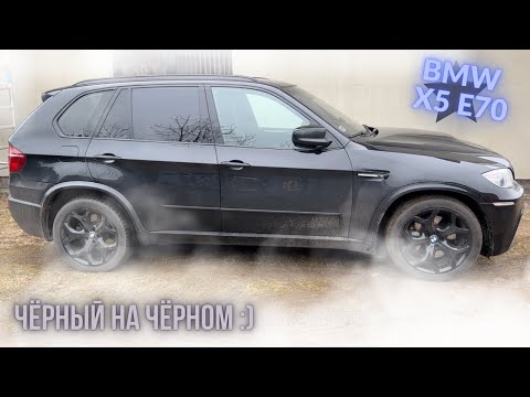 Видео: BMW X5 Разбираемся с вибрацией, взял диски временно погонять ;)