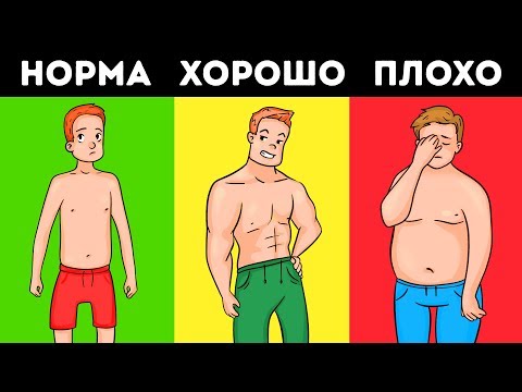 Видео: 4 привычки, которые повышают эстроген у мужчин