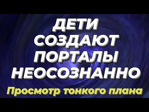 Видео: Внимание Мамам!