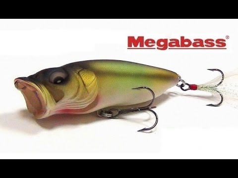 Видео: Megabass Pop Max (воблеры из моей коробки) Поппер Pop Max.