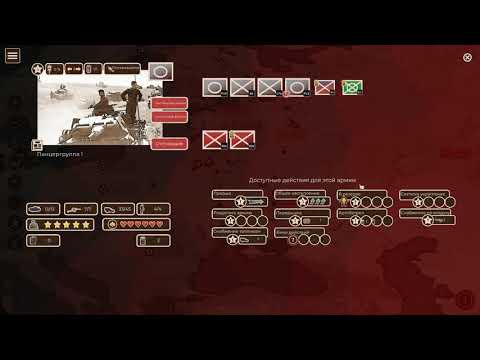 Видео: Cauldrons of war - Barbarossa. Прохождение за Вермахт. Вторая серия.
