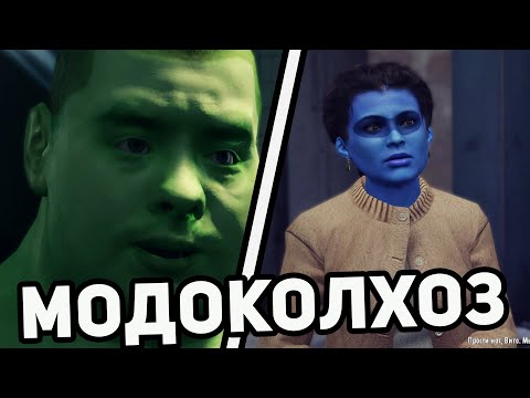 Видео: Самые НЕАДЕКВАТНЫЕ МОДЫ для MAFIA 2 | МодоКолхоз #4
