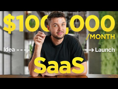 Видео: Как я создал Micro SaaS-компанию с доходом 100 тыс. долларов в месяц за 60 дней