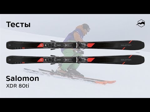 Видео: Salomon XDR 80 Ti 2019/2020. Тесты, отзывы