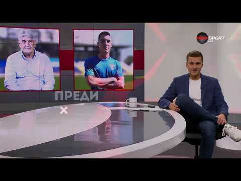 Видео: Преди кръга в efbet Лига (13-и кръг, 23.10.2025)