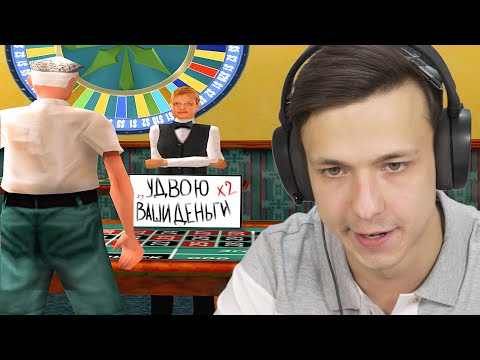 Видео: МЕНЯ КИНУЛИ в GTA SA BLACK RUSSIA