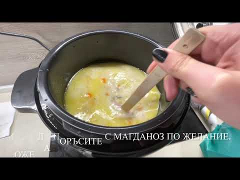 Видео: Пилешка супа в мултикукър Tefal OnePot - стъпка по стъпка