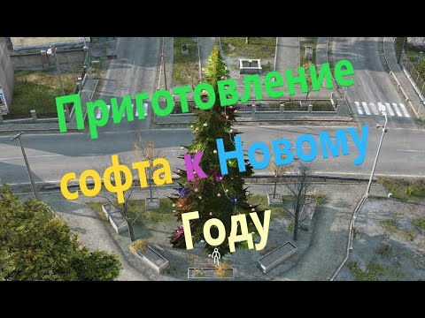 Видео: Новый год с Читерами DAYZ