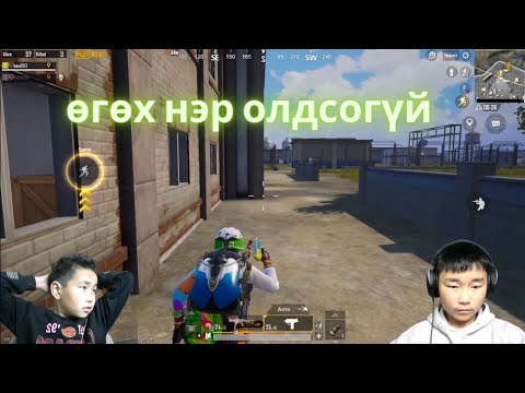 Видео: ЗҮГЭЭР Л GAMEPLAY