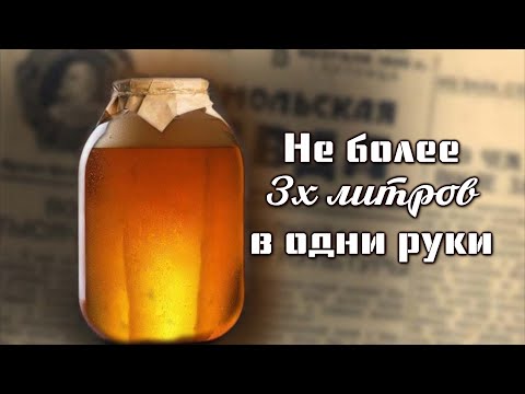 Видео: Это пиво ты должен попробовать!!!Самое вкусное пиво для варки в первый раз.