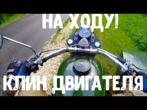 Видео: Подборка клинов двигателей на ходу! Как выглядит клин двигателя авто и мотоциклов.