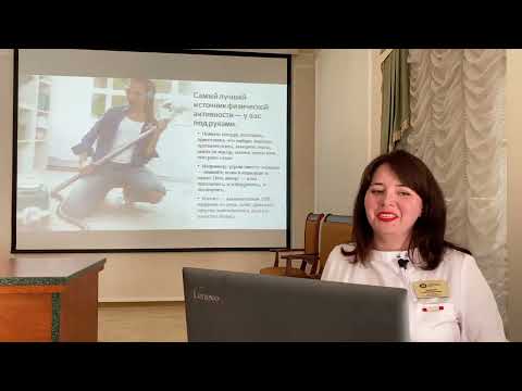 Видео: Школа_Здоровое сердце_Т.С. Гордиенко 21.07.2022