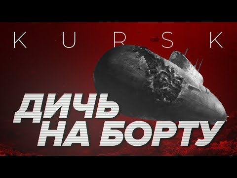 Видео: Обзор игры KURSK: первая документальная игра!